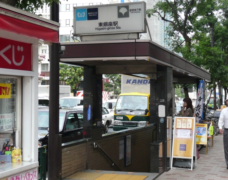 Higashi-ginza Station