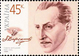 Pavlo Virsky