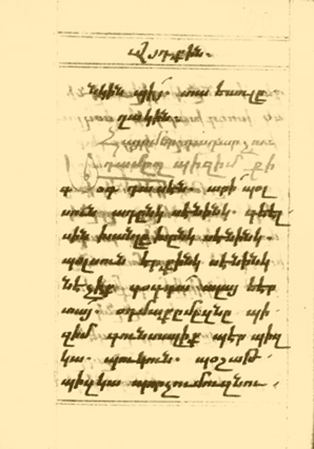 Armenian-Qypchak