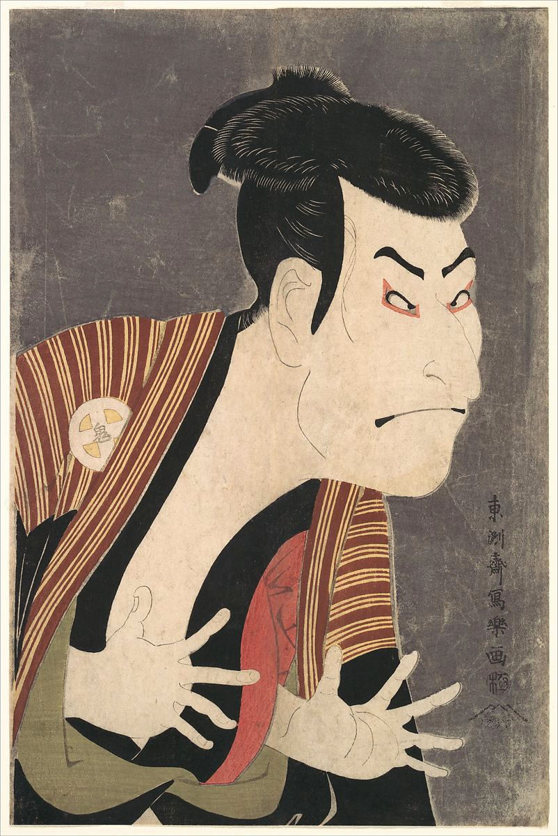 ōkubi-e