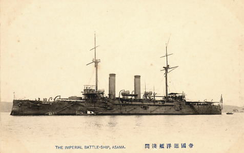 Asama-class cruiser