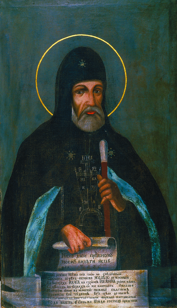 Job of Pochayiv