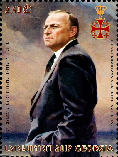 Zhiuli Shartava