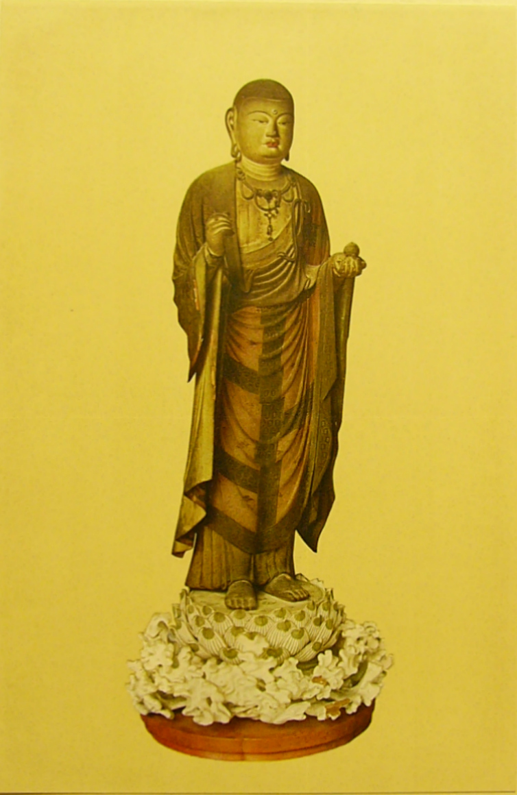 Kaikei