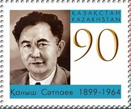 Kanysh Satpayev