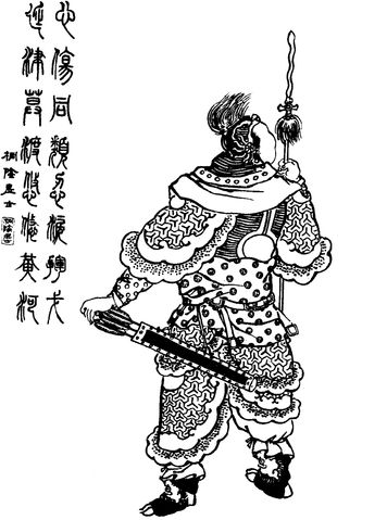 Wen Chou