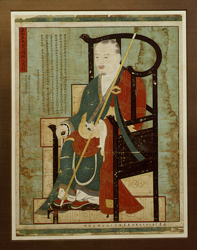Uicheon