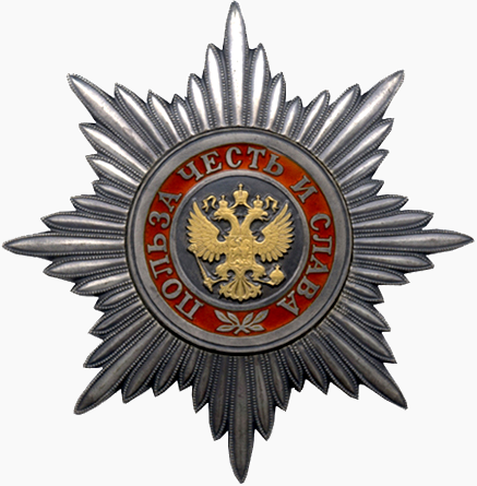 Order "For Merit to the Fatherland"