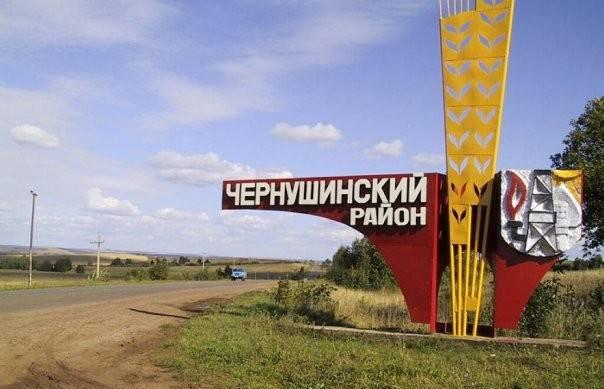 Chernushinsky District