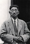 Torahiko Terada