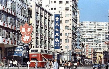 history of Hong Kong