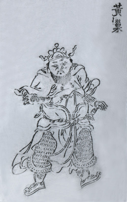 Huang Chao