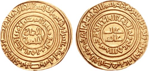 Al-Amir bi-Ahkam Allah