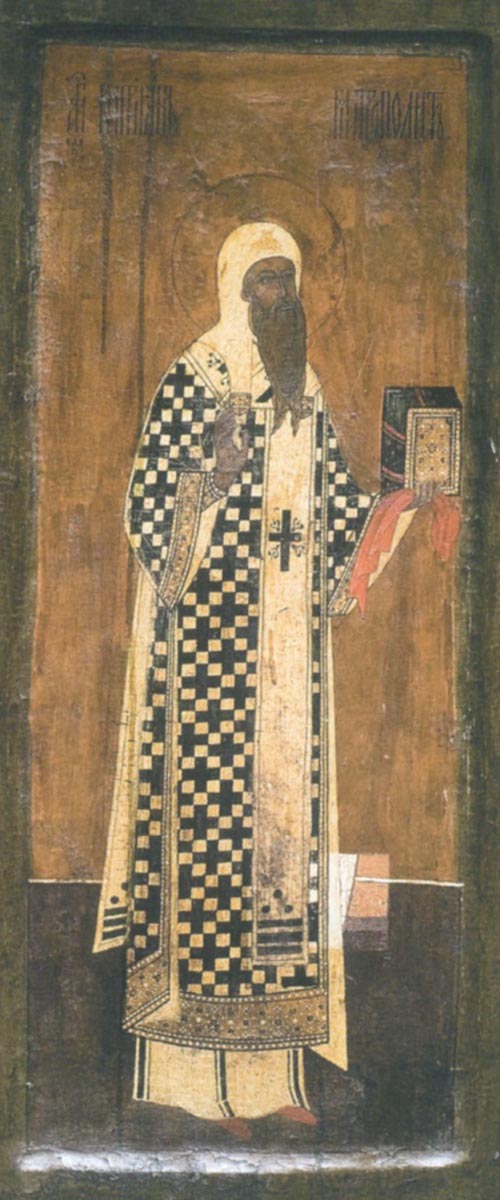 Cyprian, Metropolitan of Moscow