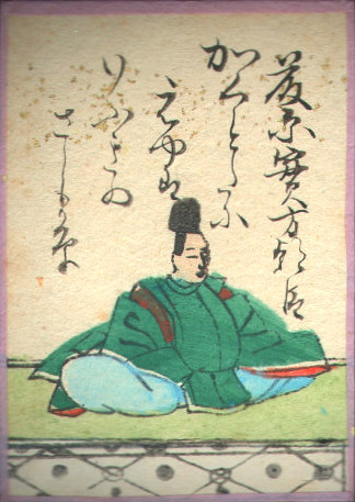 Fujiwara no Sanekata