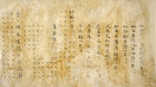 Wen Xuan