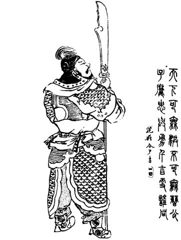 Cao Hong