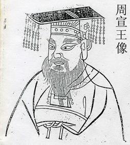 Xuan