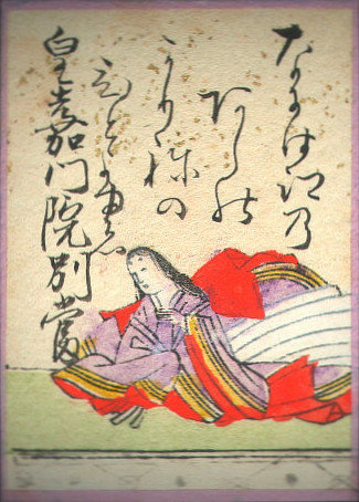 Kōkamon-in no Bettō