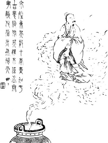 Gan Ji
