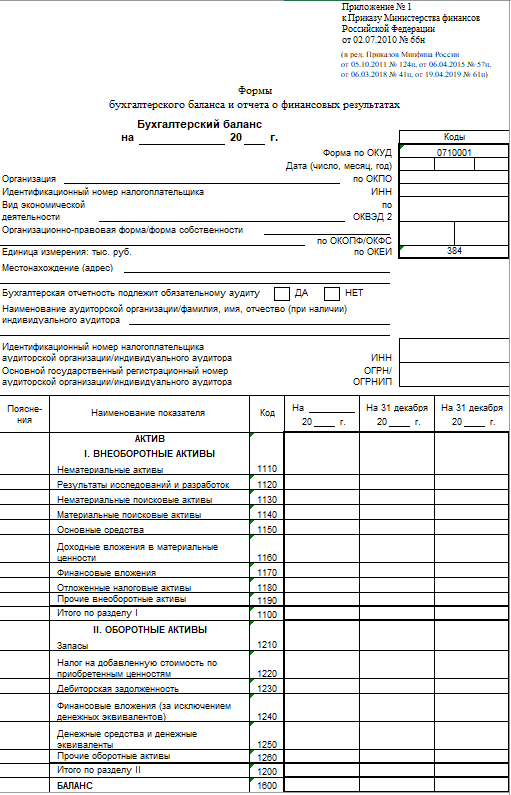 accountant