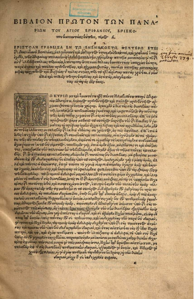 Panarion