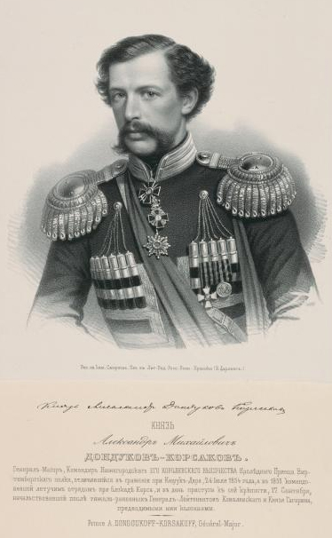 Alexandre Dondoukov-Korsakov