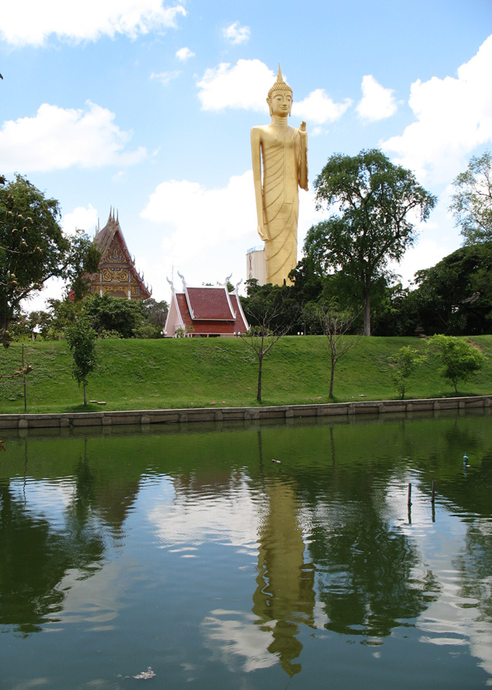 Roi Et