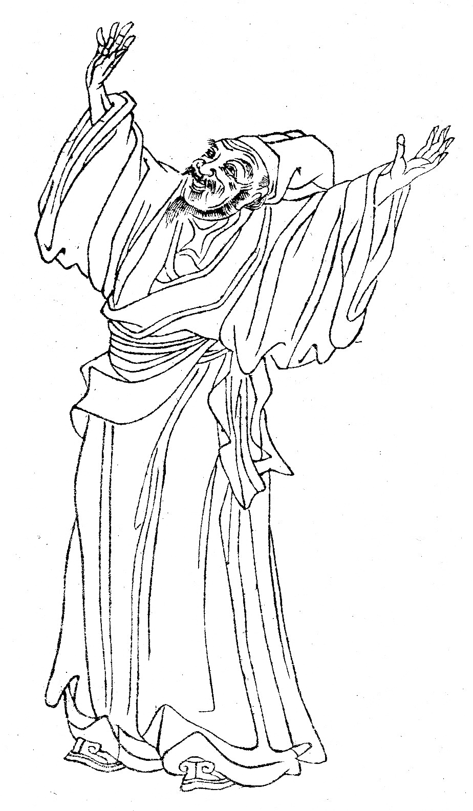 Liu Zongyuan