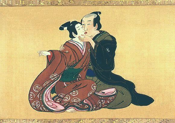 shudō