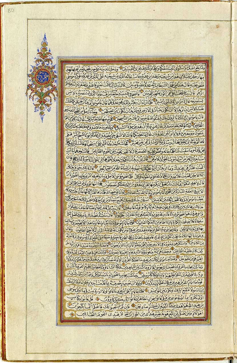 Al-Qaṣaṣ