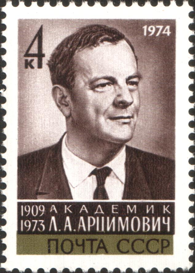 Lev Artsimovich