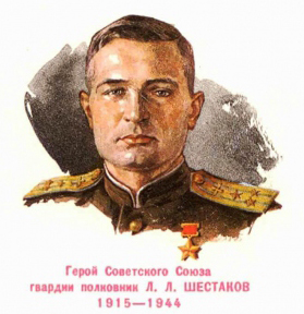 Lev Shestakov