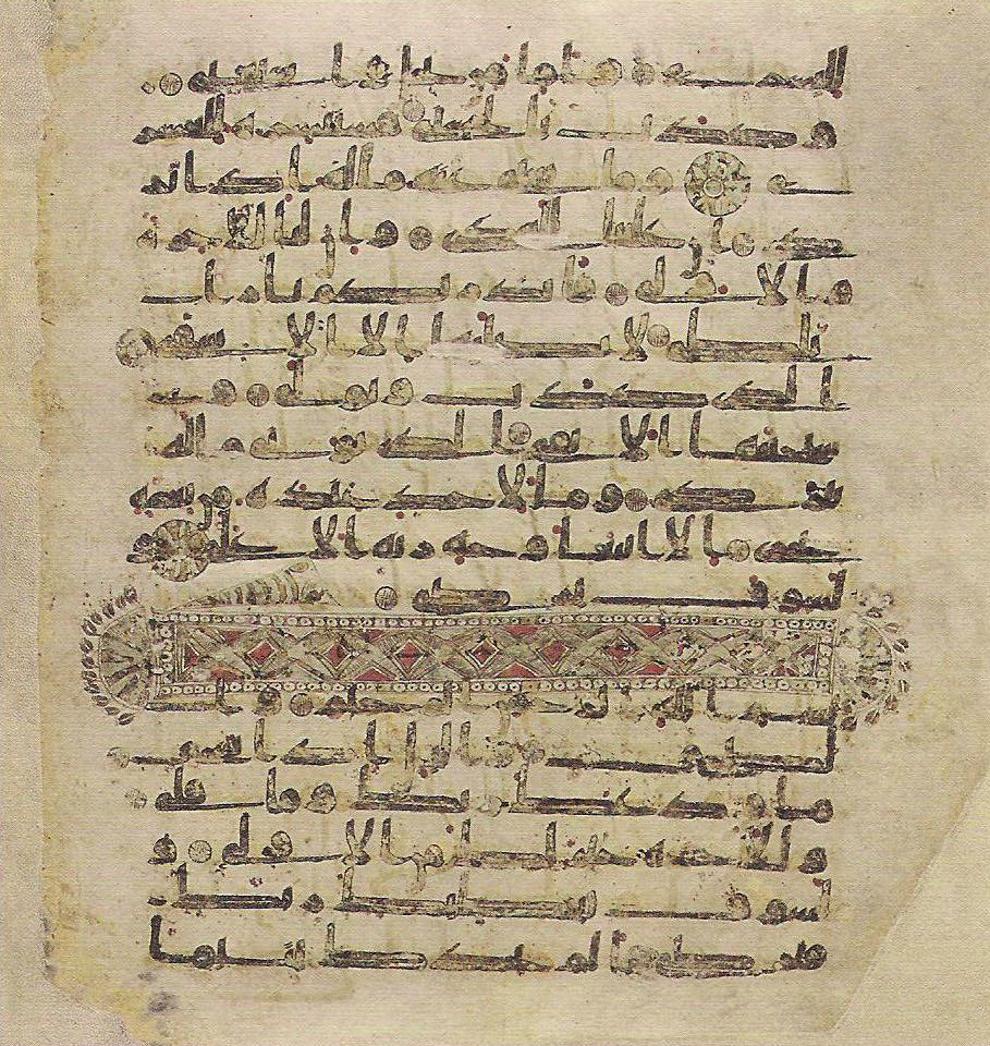 Topkapi manuscript