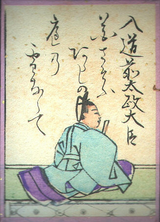 Saionji Kintsune