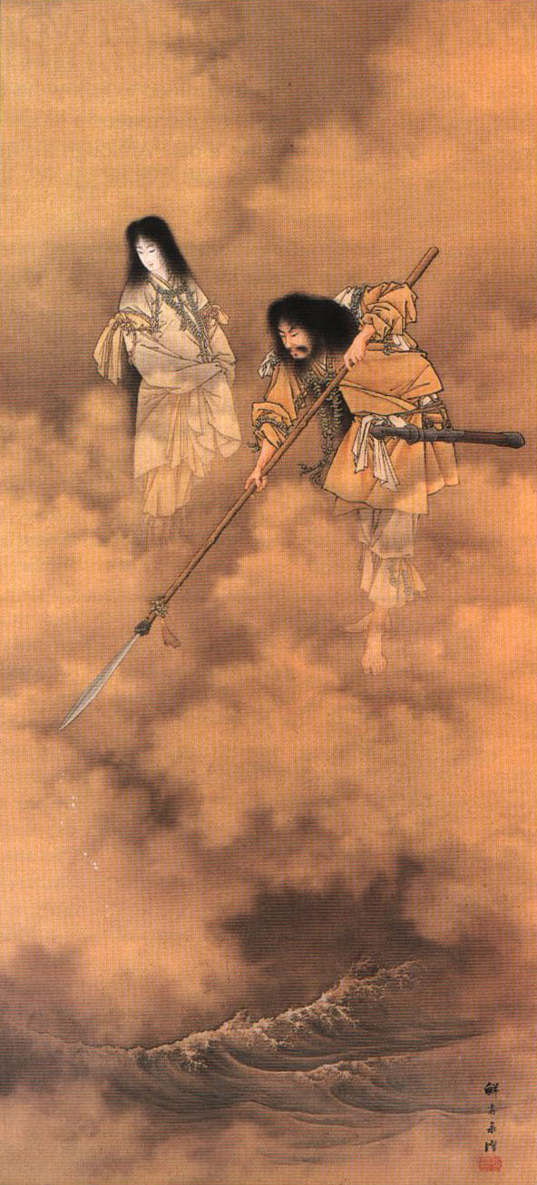 Kuniumi