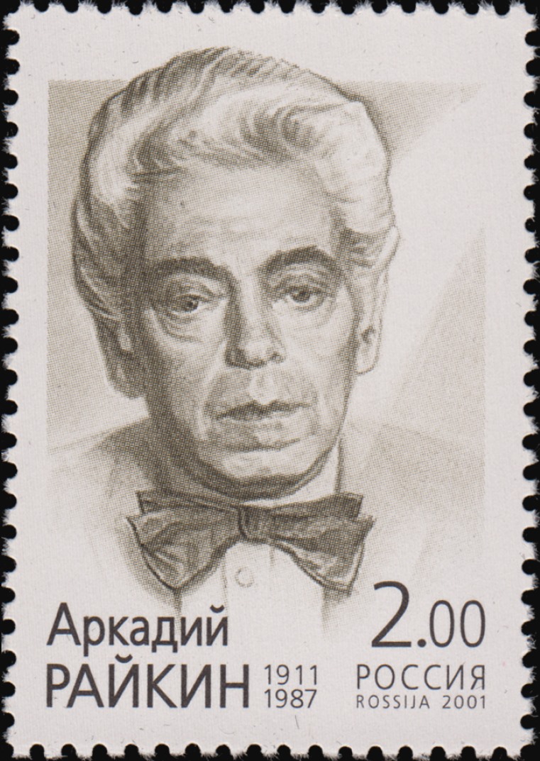 Arkady Raikin