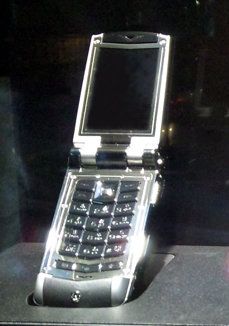 Vertu