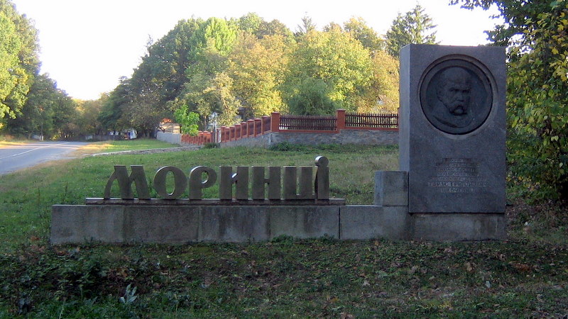 Moryntsi