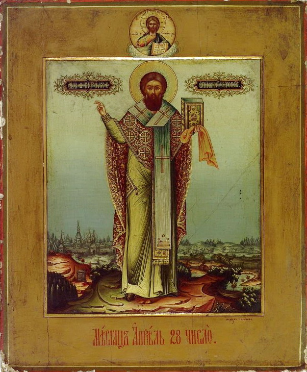Cyril of Turaw