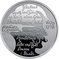 Samiilo Vasyliovych Velychko