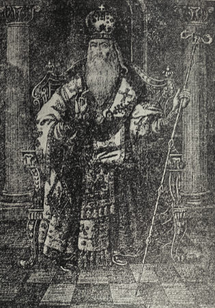 Athanasios V of Constantinople