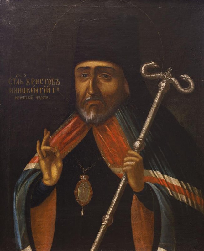 Innocent of Irkutsk