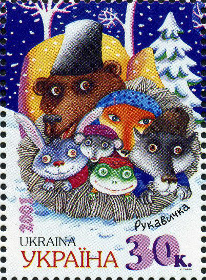 Rukavychka
