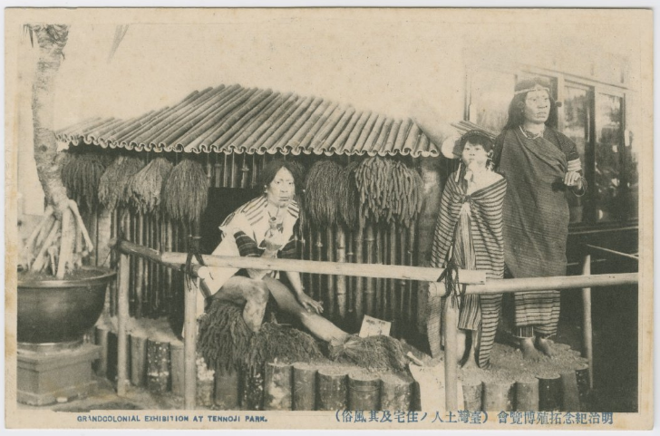 human zoo