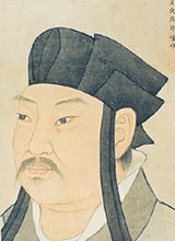 Yang Xiong