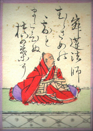 Jakuren