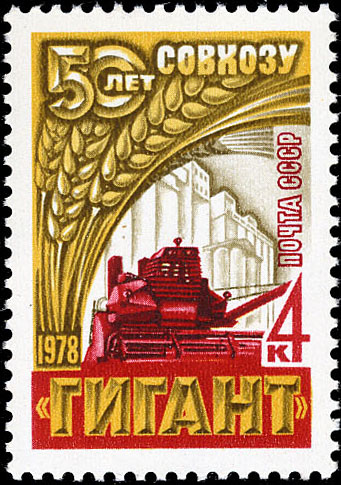 Gigant, Rostov Oblast