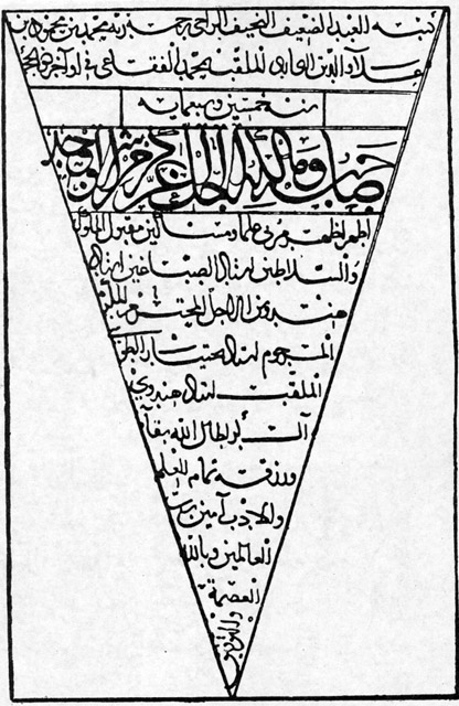 Qabus nama