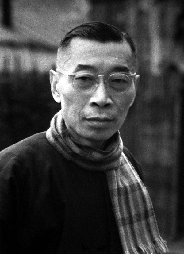 Fu Lei